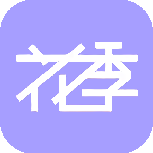 花季传媒3.0.3图片